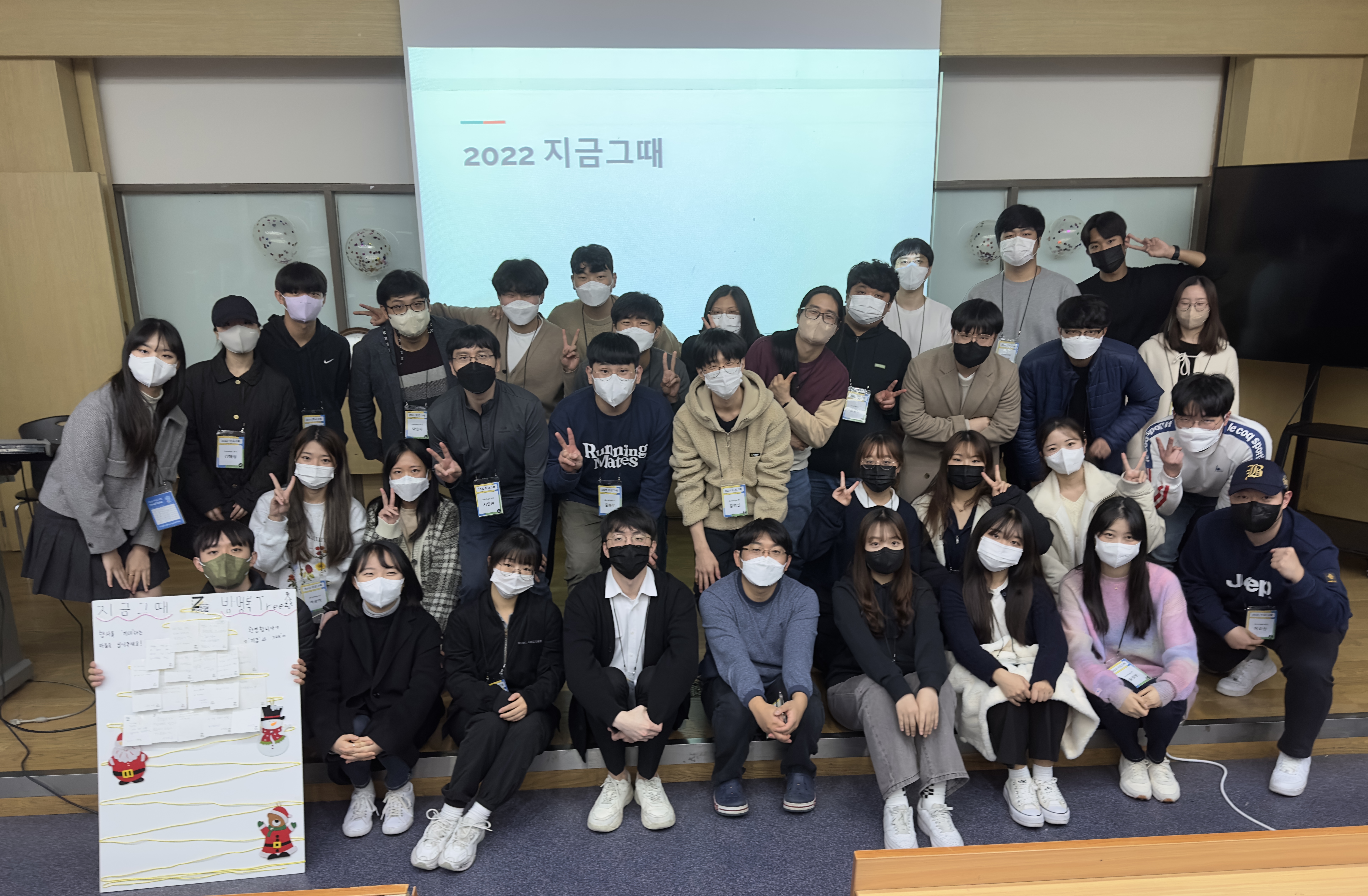 2022 지금그때.jpg