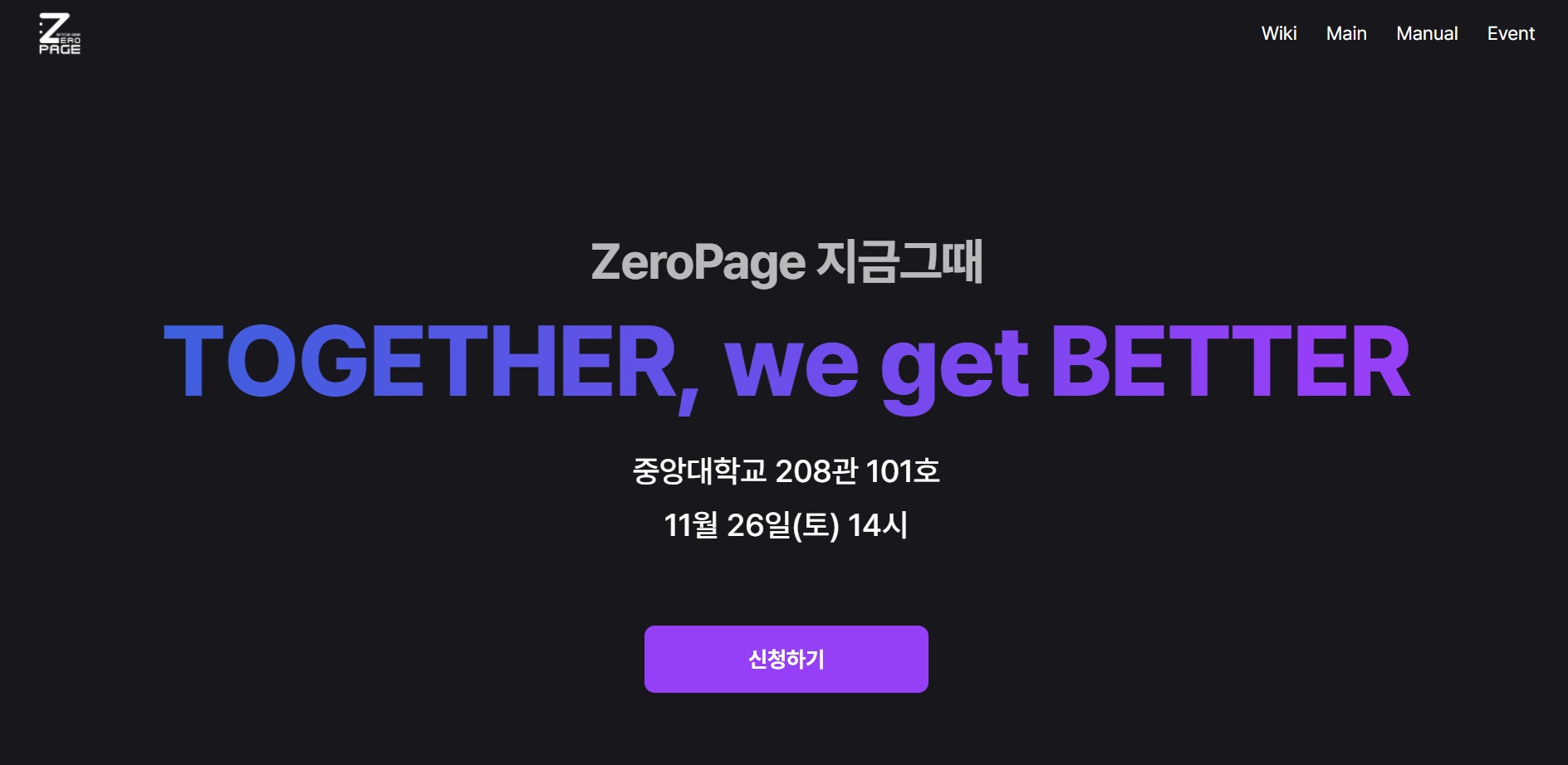 zp-지금그때-site.jpg