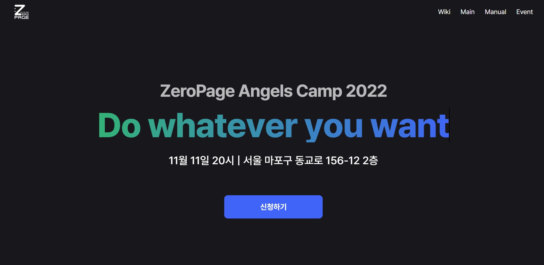 zp-angelscamp-site.jpg